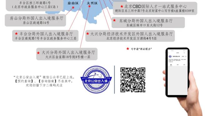 betway必威手机用户端截图0